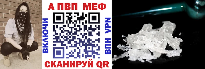 купить наркотики цена  Миллерово  А ПВП СК 