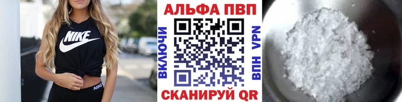 Alpha PVP Соль Миллерово