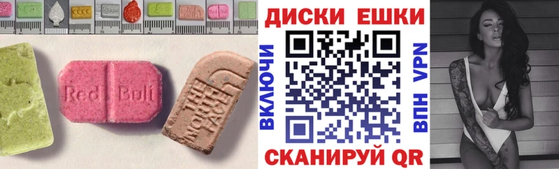 магазин продажи наркотиков  Миллерово  ЭКСТАЗИ ешки 