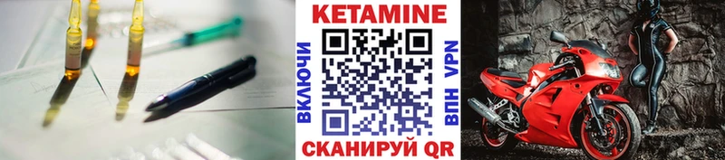 Кетамин ketamine цены наркотик Миллерово