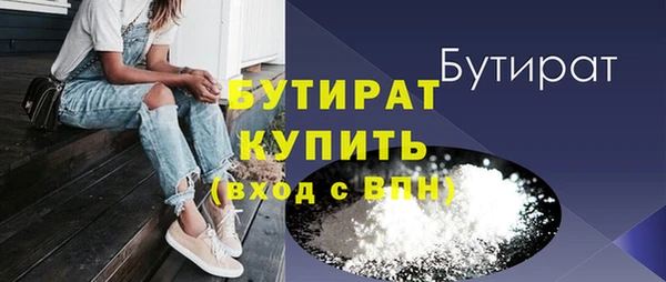 прущая мука Богородск