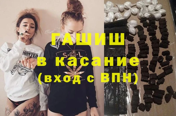 гашик Богородицк