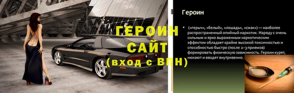 прущая мука Богородск