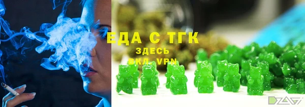 прущая мука Богородск