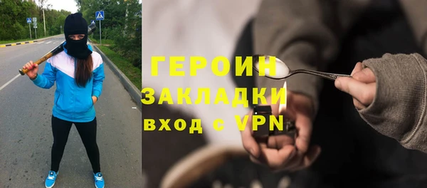 марки nbome Богданович