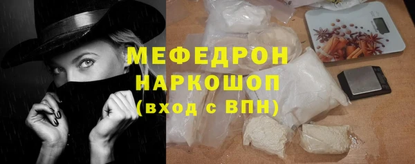 прущая мука Богородск