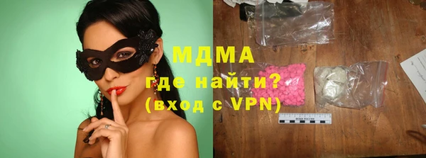 гашик Богородицк