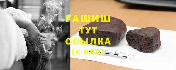 марки nbome Богданович