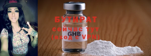 гашик Богородицк