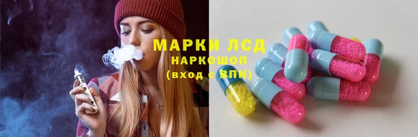 марки nbome Богданович