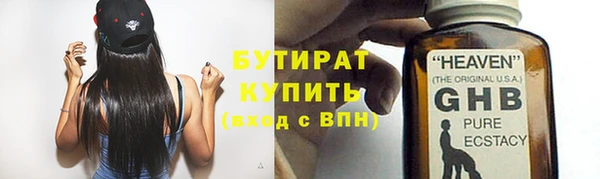 марки nbome Богданович