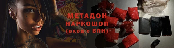 гашик Богородицк