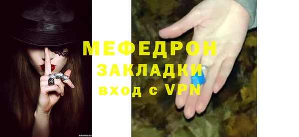 прущий лед Белокуриха
