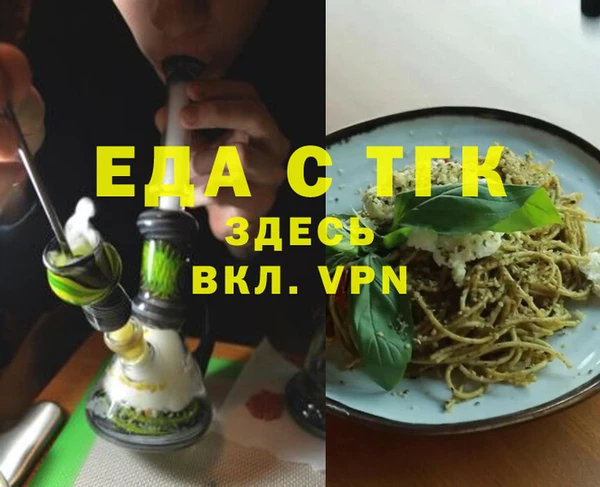 гашик Богородицк