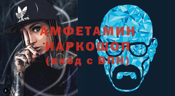 гашик Богородицк