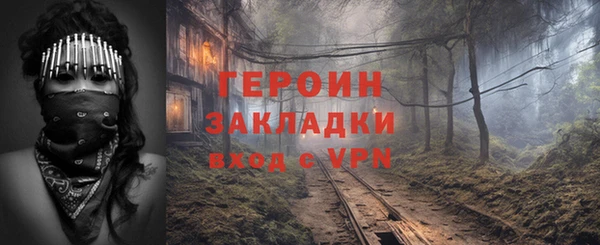 прущая мука Богородск