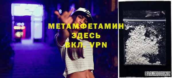 гашик Богородицк