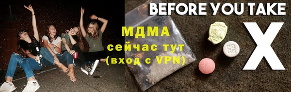 марки nbome Богданович