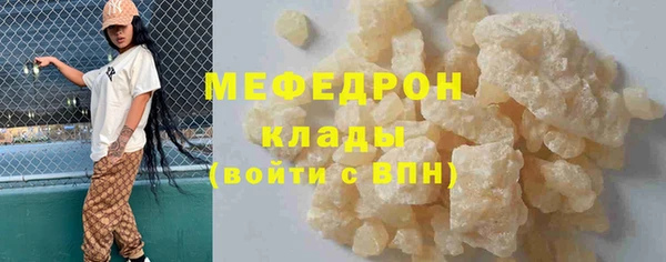 прущая мука Богородск