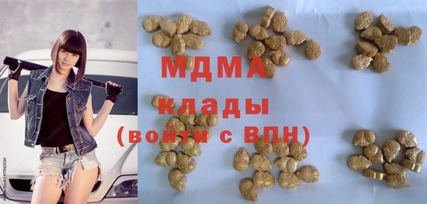 марки nbome Богданович