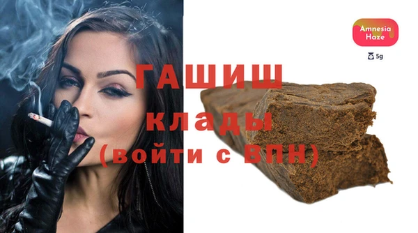 прущая мука Богородск