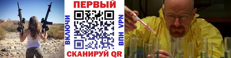omg ссылка Миллерово МЕТАМФЕТАМИН кристалл как найти